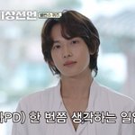 어<b>제자</b> 채널 십오야 임시완 얼굴