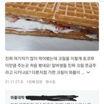학원 근처 <b>와플</b>대학 싸가지 없는 거 같음