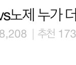 [드루와] 판녀들은 항상 이런식임
