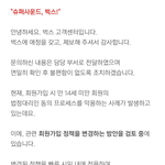 [댓글부탁해] 프<b>미나</b> 강다니엘 음원 성적어캄?