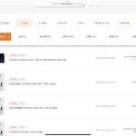 헐 더보이즈 일반<b>예매</b> 불가 뜸