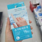 내가 머릿속에 <b>마구</b>니가 낀거임?