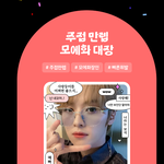 덕bti 테스트 해보세여ㅋㅋㅠㅠ 포카 프레임도 만들어주는데 <b>짱귀</b>ㅠㅠ