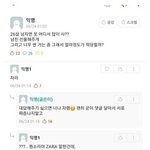 [<b>유머픽</b>] 인터넷 소통오류 레전드.jpg