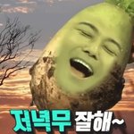 에스파 <b>지민정도</b> 터진짤공유