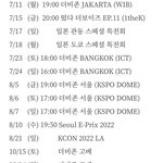 [더보이즈] 이 스케쥴만 보면