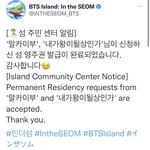 [군대] 클났다 남준이 앨범 못나오겠다