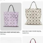 <b>이세이미야케</b>백vs구찌백