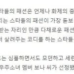 우주소녀 보나 이번주 베스트 <b>드레</b>서로 뽑혔네