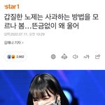 <b>노제</b> 기사 제목 개웃기네