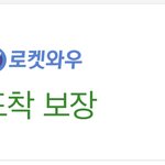 너네 재수<b>vs</b>반수