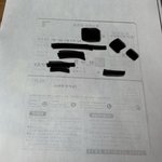 알바 통장사본이랑 <b>등본</b> 가져오라는데 궁금한거