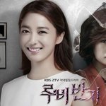 [댓글부탁해] <b>루비</b>반지 드라마 아는 사람