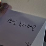 [군대] 석진이 <b>형분</b> 인스타 보는데