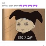 [군대] 오늘 아래버스 <b>주접</b>글들 넘 좋다