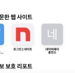 친구한테 야동들킴..ㅋㅋ