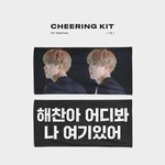 [NCT드림] 슬로건 골라줄 사람 ㅠㅠ