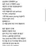 [모두드루와] 맨날 <b>팬송</b> 쓰더니 멤버<b>송</b>(?)까지 낸 아이돌