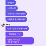 [더보이즈] 이번 콘서트 꼭 와야된대 <b>학년</b>이가