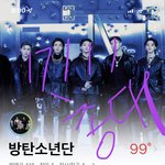 [방탄소년단] ⭐️7/15 홍보글 2차 <b>회의</b>방(7/11) ⭐️