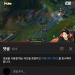 [모두드루와] T1에게 인정받은 전소연 롤 실력
