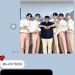 [TXT] ㅅㄷ 영업 성공