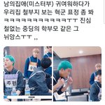 [몬스타엑스] <b>민혁</b>이가 허니 쳐다보는 표정이