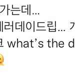 [NCT드림] <b>중</b><b>콘</b>러들 ㅈㄴ 부럽다