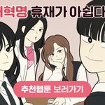 양민지 이 짤 이쁘다