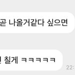[NCT칠프] ㅇㅋ오늘부터 쓱뽕 안하고 <b>자자</b>