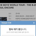 더보이즈 콘서트 대기<b>인원</b> 27만명