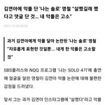 [댓글부탁해] 나는 솔로나온 <b>영철</b>이 사람들 고소 진행한대