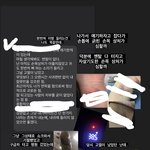바람핀 전남친, 다 알면서도 접근한 여자, 폭로합니다