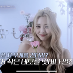 있지는 진짜 비주얼이 너무 아깝다