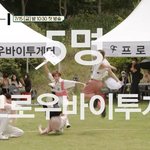 [TXT] 다 춤추는 <b>장면</b> 나오는데