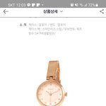[댓글부탁해] 이거 시계 어떤것같애