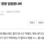 [더보이즈] <b>밑글</b>여기서봐