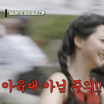 아 예고편 <b>자막</b>ㅋㅋ