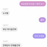 [댓글부탁해] 너네도 이러면 <b>화남</b> ??