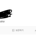 <b>이</b> 영어 무슨<b>뜻</b>이야?