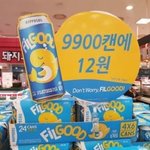 썸남이랑 전화할 때 <b>정적</b> 어케함