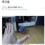 [TXT] 낙법하는 강태현을 보니 생각나는구나