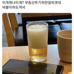 [드루와] <b>코코로</b>오 모야세.....