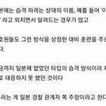 [댓글부탁해] ㅋㅋㅋㅋㅋ<b>아베</b> 암살 못 막은 이유래