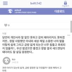 [댓글부탁해] 헐.. 참참참 헤어졌네