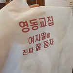 [댓글부탁해] 번호 따이는 기준은 <b>대체</b> 뭐임