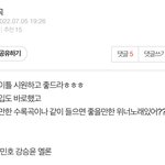 <b>위너</b> 팬덤 특