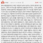 <b>자존</b>감,애정결핍 이게 ㄹㅇ정답인듯