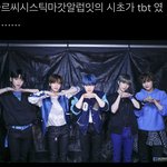 <b>나르</b>시시스틱~