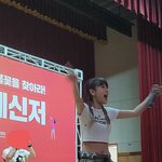 어제 학교에 <b>신스</b> 왔는데